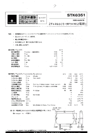 Datasheet STK6351 manufacturer Sanyo