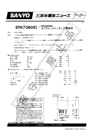Datasheet STK73605I manufacturer Sanyo