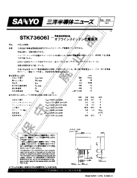 Datasheet STK73606I manufacturer Sanyo