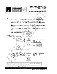 Datasheet STK756 manufacturer Sanyo