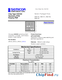 Datasheet 2N6190 manufacturer Semicoa