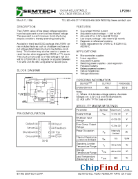 Datasheet LP2951 manufacturer Semtech