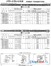 Datasheet 2SC3167 manufacturer Shindengen