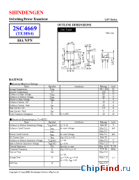 Datasheet 2SC4669 manufacturer Shindengen