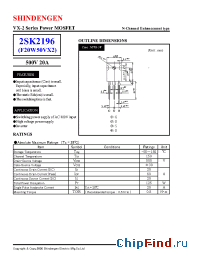 Datasheet 2SK2196 manufacturer Shindengen