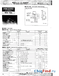Datasheet 2SK2282 manufacturer Shindengen