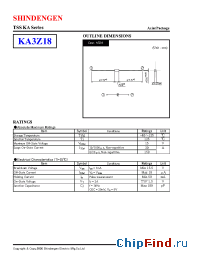 Datasheet KA3Z18 manufacturer Shindengen