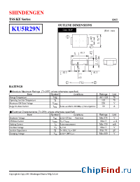 Datasheet KU5R29N manufacturer Shindengen