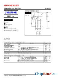 Datasheet U4KB80R manufacturer Shindengen
