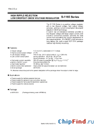Datasheet S-1165B15MC-N6A-TF manufacturer Seiko