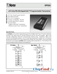 Datasheet SP333ET manufacturer Sipex