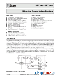 Datasheet SPX2950AC manufacturer Sipex