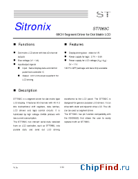 Datasheet ST7063C manufacturer Sitronix