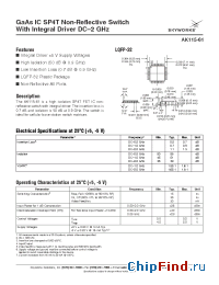 Datasheet AK115-61 manufacturer Skyworks
