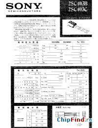 Datasheet 2SC403C manufacturer SONY