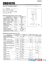 Datasheet 2SD1015 manufacturer SONY
