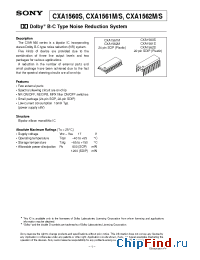Datasheet CXA1561S manufacturer SONY