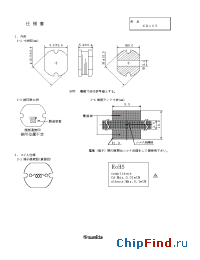 Datasheet CD105NP-101KC manufacturer Sumida