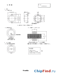 Datasheet CDRH62NP-1O1MB manufacturer Sumida