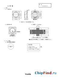 Datasheet CDRH73NP-121MC manufacturer Sumida