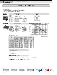 Datasheet UU9LF manufacturer Sumida