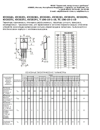 Datasheet ТС106-10-1-10 manufacturer Завод Точных Приборов