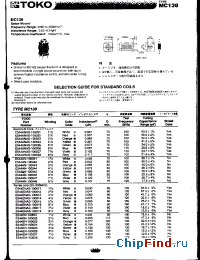 Datasheet E544AN-100043 manufacturer TOKO
