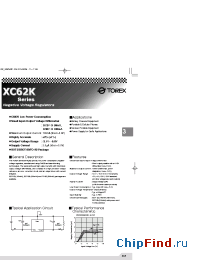 Datasheet 0208_xc62k manufacturer Torex