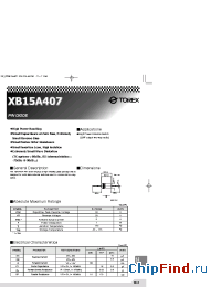 Datasheet XB15A407 manufacturer Torex