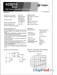 Datasheet XC6210C manufacturer Torex