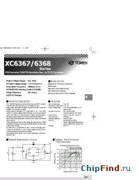 Datasheet XC6367A manufacturer Torex
