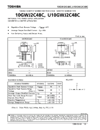 Datasheet 10GWJ2C48 manufacturer Toshiba