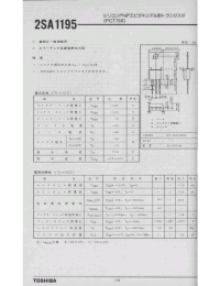 Datasheet 2SA1195 manufacturer Toshiba