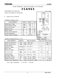 Datasheet 2SA965 manufacturer Toshiba