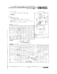 Datasheet 2SB1023 manufacturer Toshiba