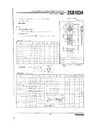 Datasheet 2SB1034 manufacturer Toshiba