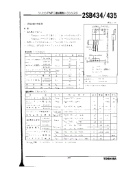 Datasheet 2SB434 manufacturer Toshiba