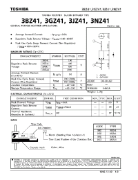 Datasheet 2SC2482 manufacturer Toshiba