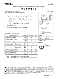 Datasheet 2SC2982 manufacturer Toshiba