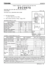 Datasheet 2SC5075 manufacturer Toshiba