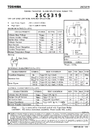 Datasheet 2SC5319 manufacturer Toshiba