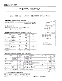 Datasheet 2SC697A manufacturer Toshiba