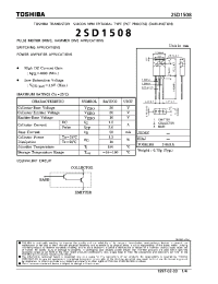 Datasheet 2SD1508 manufacturer Toshiba