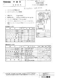 Datasheet 2SD1548 manufacturer Toshiba