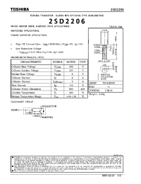 Datasheet 2SD2206 manufacturer Toshiba