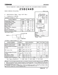 Datasheet 2SD2449 manufacturer Toshiba
