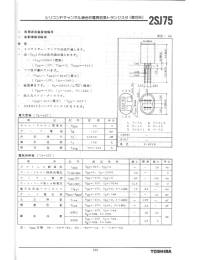 Datasheet 2SJ75 manufacturer Toshiba