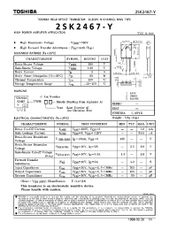 Datasheet 2SK2467 manufacturer Toshiba