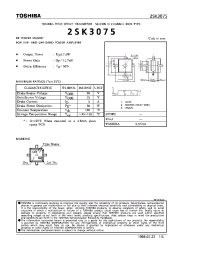 Datasheet 2SK3075 manufacturer Toshiba
