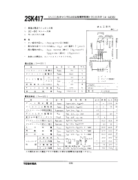 Datasheet 2SK417 manufacturer Toshiba